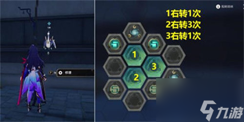 崩坏星穹铁道天空之眼冒险任务怎么做 崩坏星穹铁道天空之眼冒险任务攻略