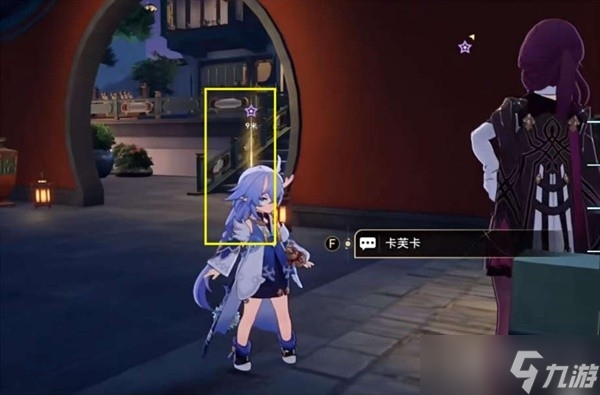 《崩坏星穹铁道》1.2陌生女人的来信任务方法