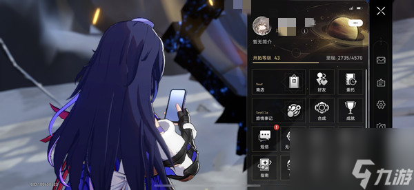 崩坏星穹铁道1-70级所需里程经验一览
