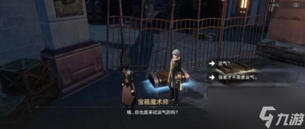 崩坏星穹铁道美丽的五彩晶石获得方法