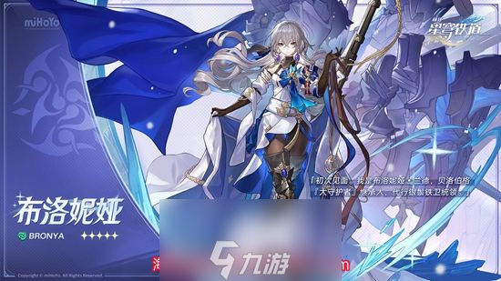崩坏星穹铁道卢卡怎么配队-卢卡队伍搭配与光锥推荐