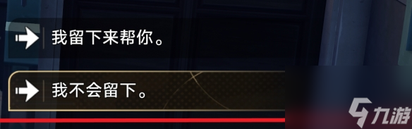 《崩坏星穹铁道》卡芙卡同行任务怎么做 卡芙卡同行任务流程攻略
