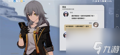 《崩坏星穹铁道》神奇扑满在哪里第三关怎么打