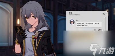 崩坏星穹铁道神奇扑满在哪里第四关完成方法分享