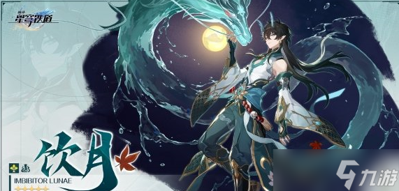 《崩坏：星穹铁道》1.4版本全新角色曝光