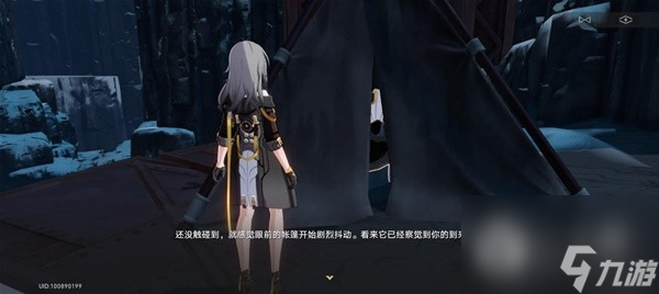 崩坏星穹铁道神奇扑满在哪里第6天流程