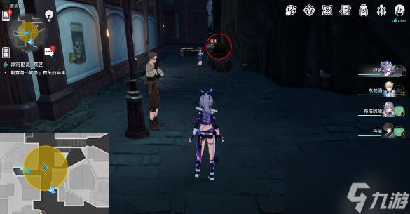崩坏星穹铁道神奇扑满第四次要如何通关