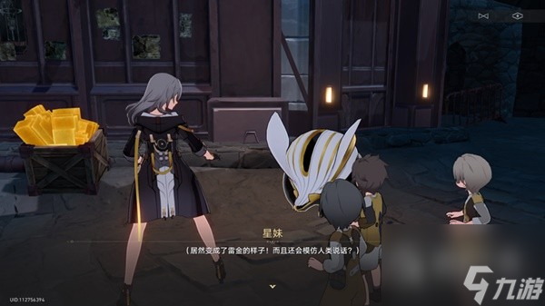 崩坏星穹铁道神奇扑满在哪里第七天打法攻略