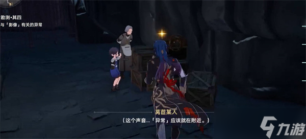崩坏星穹铁道神奇扑满在哪里活动全攻略