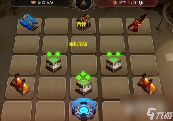 崩坏星穹铁道地城探宝第一天怎么通关