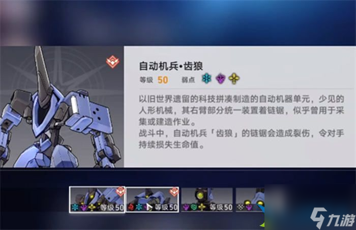 崩坏星穹铁道忘却之庭第几层需要两个队伍 二队阵容推荐