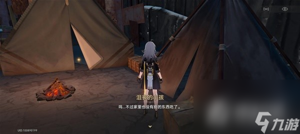 《崩坏星穹铁道》神奇扑满在哪里第6天攻略