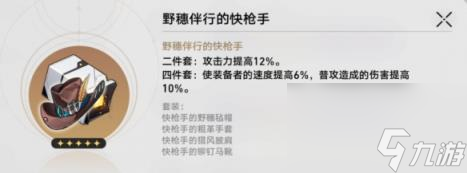 崩坏星穹铁道卡芙卡选什么遗器 星穹铁道卡芙卡遗器词条推荐