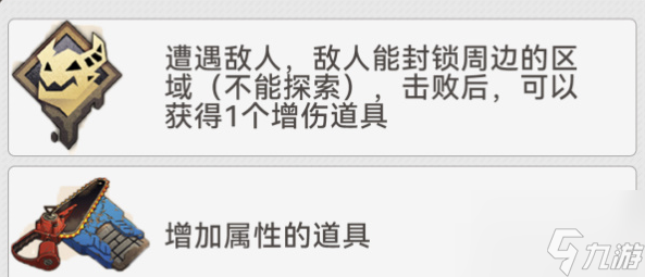 崩坏星穹铁道地城探宝第三遗迹 地城探宝第三遗迹活动攻略