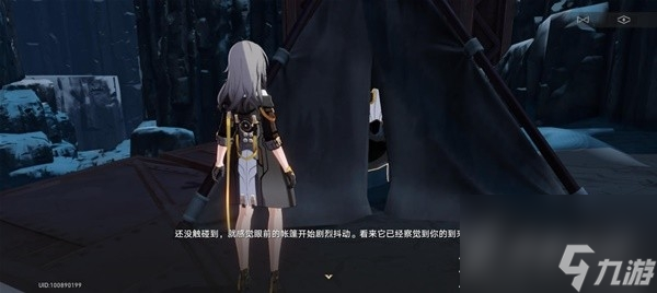 崩坏星穹铁道神奇扑满在哪里第6天攻略