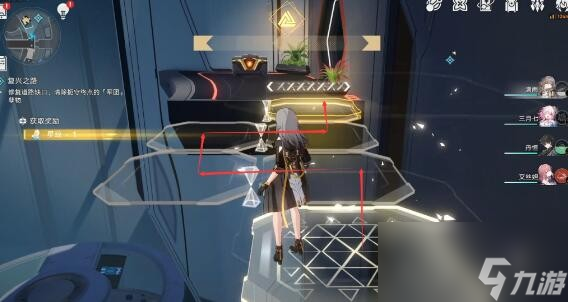 崩坏星穹铁道复兴之路完成方法