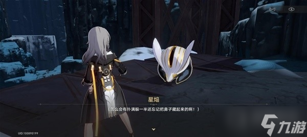 《崩坏星穹铁道》神奇扑满在哪里第6天攻略