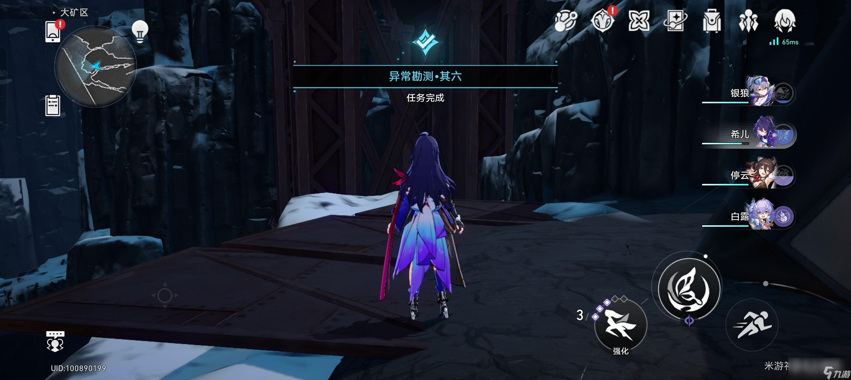 崩坏星穹铁道异常勘探其六任务怎么做