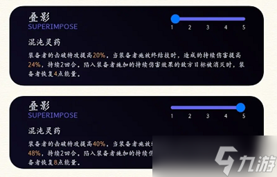 崩坏星穹铁道模拟宇宙新光锥是什么