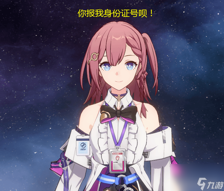 崩坏星穹铁道前中期遗器优先强化选择_崩坏星穹铁道遗器攻略