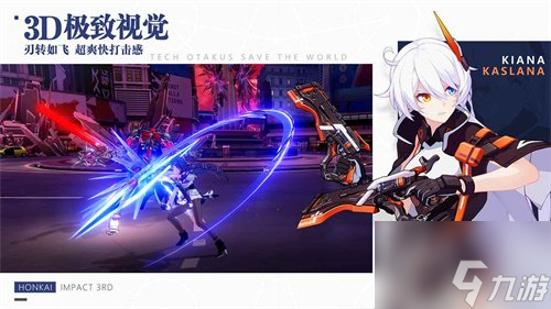 崩坏星穹铁道在科学的大门前如何操作 在科学的大门前任务玩法介绍