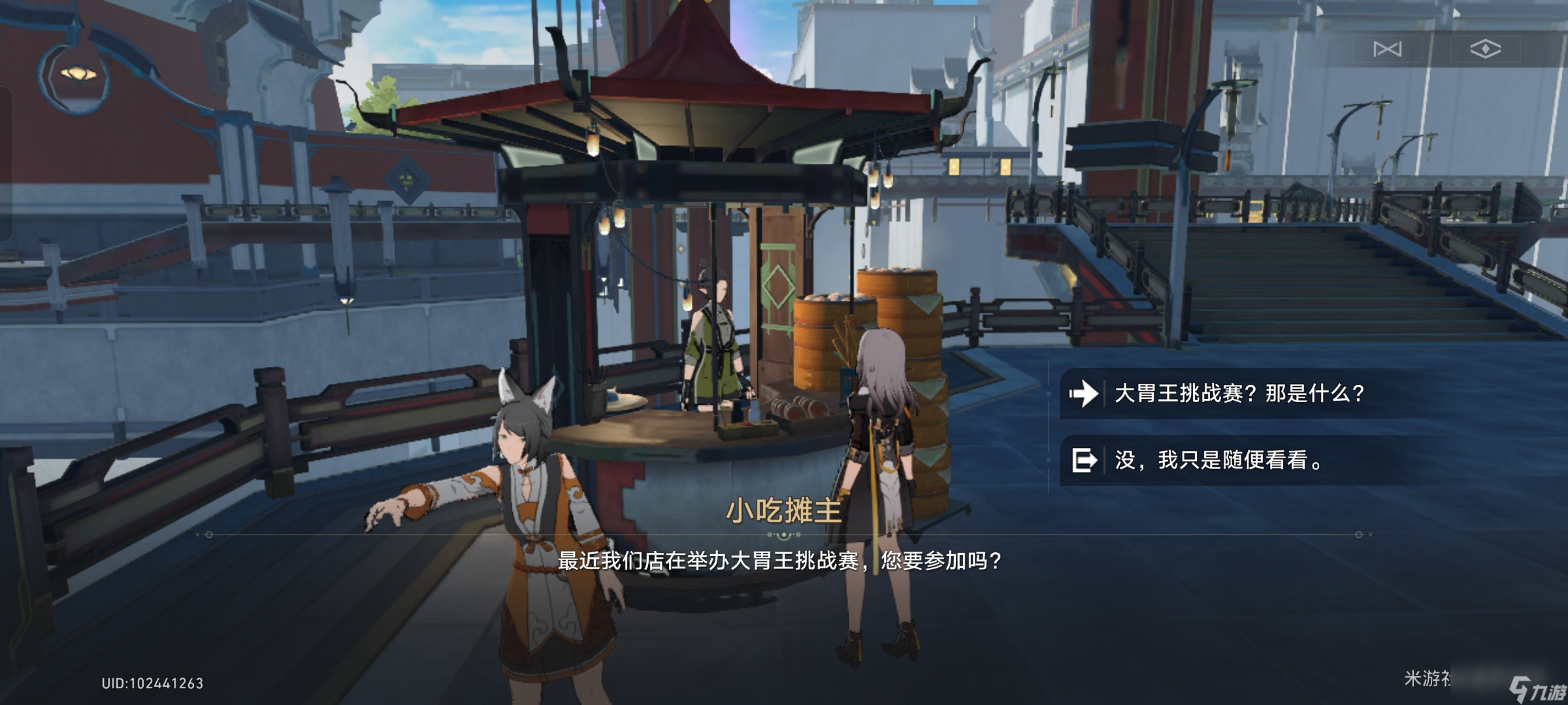 崩坏星穹铁道师出有名成就达成攻略