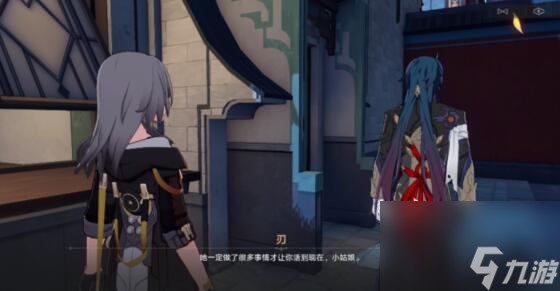 星穹铁道陌生女人的来信任务怎么做