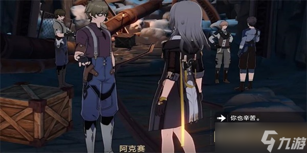 崩坏星穹铁道第一遗迹怎么过 第一遗迹浅层探索攻略[多图]