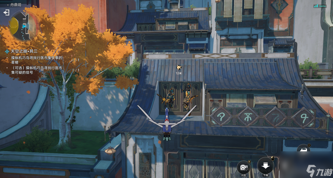 《崩坏星穹铁道》天空之眼怎么过?