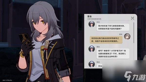 崩坏星穹铁道神奇扑满在哪里day7打法指南