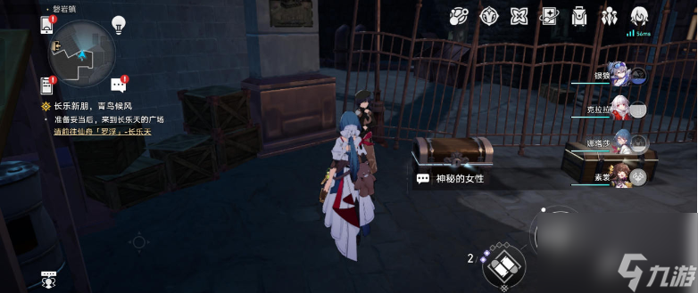 《崩坏:星穹铁道》宝箱魔术师任务怎么玩