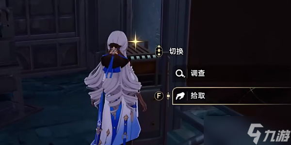 崩坏星穹铁道神奇扑满在哪里第五天攻略
