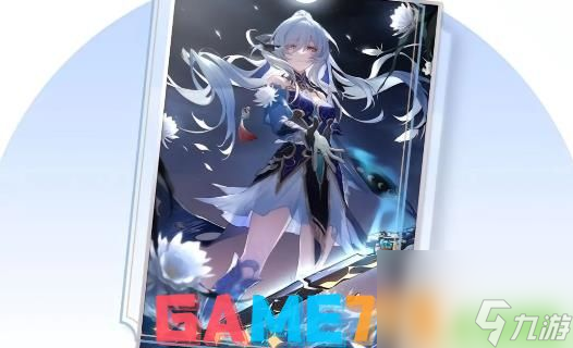 崩坏星穹铁道镜流光锥一览-崩坏星穹铁道镜流光锥推荐