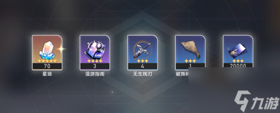 《崩坏:星穹铁道》神奇扑满在哪里第一关通关怎么玩