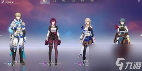 崩坏星穹铁道卡芙卡角色介绍-崩坏星穹铁道卡芙卡培养攻略