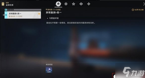 《崩坏星穹铁道》神奇扑满怎么打?神奇扑满在哪里第一天通关攻略大放送