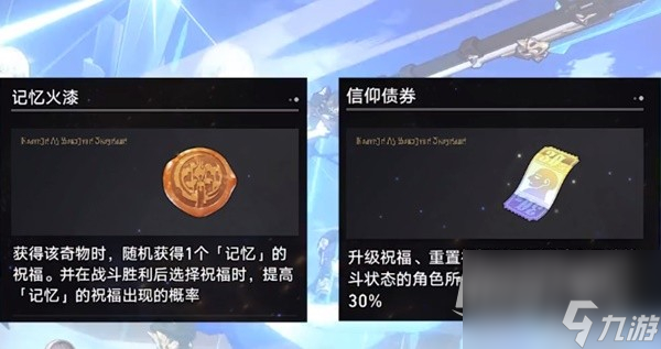 崩坏星穹铁道第七世界无脑打法指南