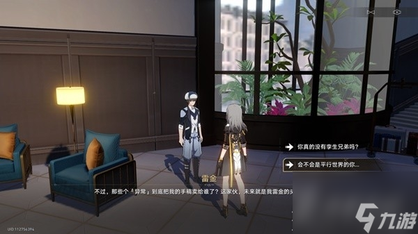 崩坏星穹铁道神奇扑满在哪里day7打法指南