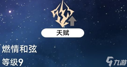崩坏星穹铁道卡芙卡希露瓦阵容怎么玩 卡芙卡希露瓦阵容玩法介绍