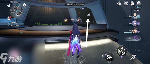 星穹铁道封锁扇区难度三过关攻略