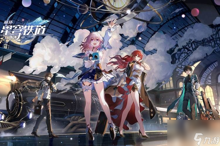 崩坏星穹铁道剧院紧闭的大门怎么打开-崩坏星穹铁道剧院紧闭的大门打开攻略方法
