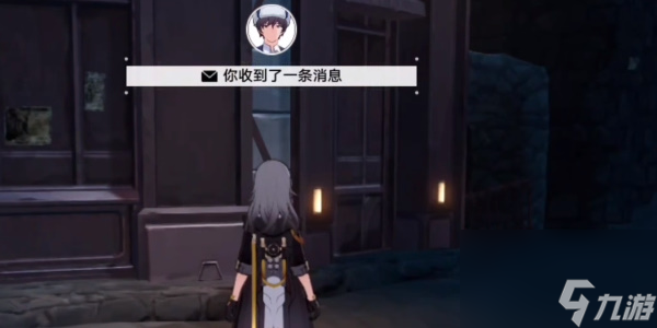 崩坏星穹铁道神奇扑满在哪里第七天-神奇扑满在哪里第七天攻略