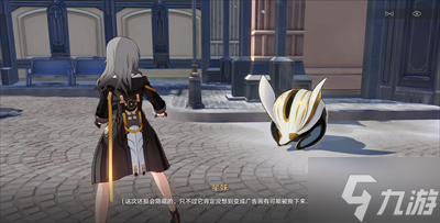 《崩坏星穹铁道》神奇扑满在哪里第二关过关方法分享