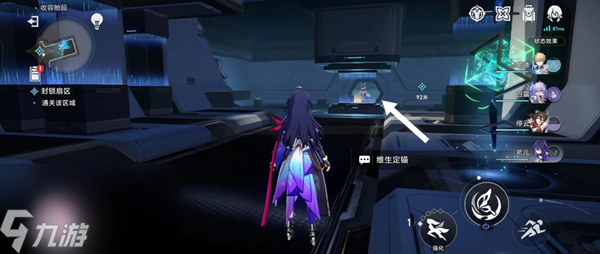 星穹铁道封锁扇区难度三过关攻略