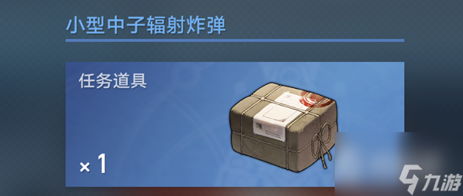 《崩坏星穹铁道》我如何学会停止恐惧成就攻略