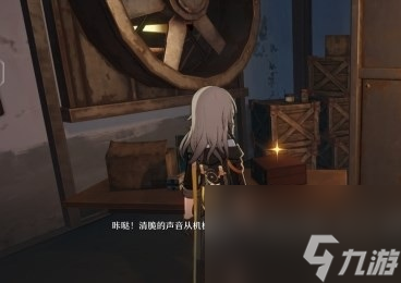 《崩坏星穹铁道》史考特的箱子在哪里及密码分析