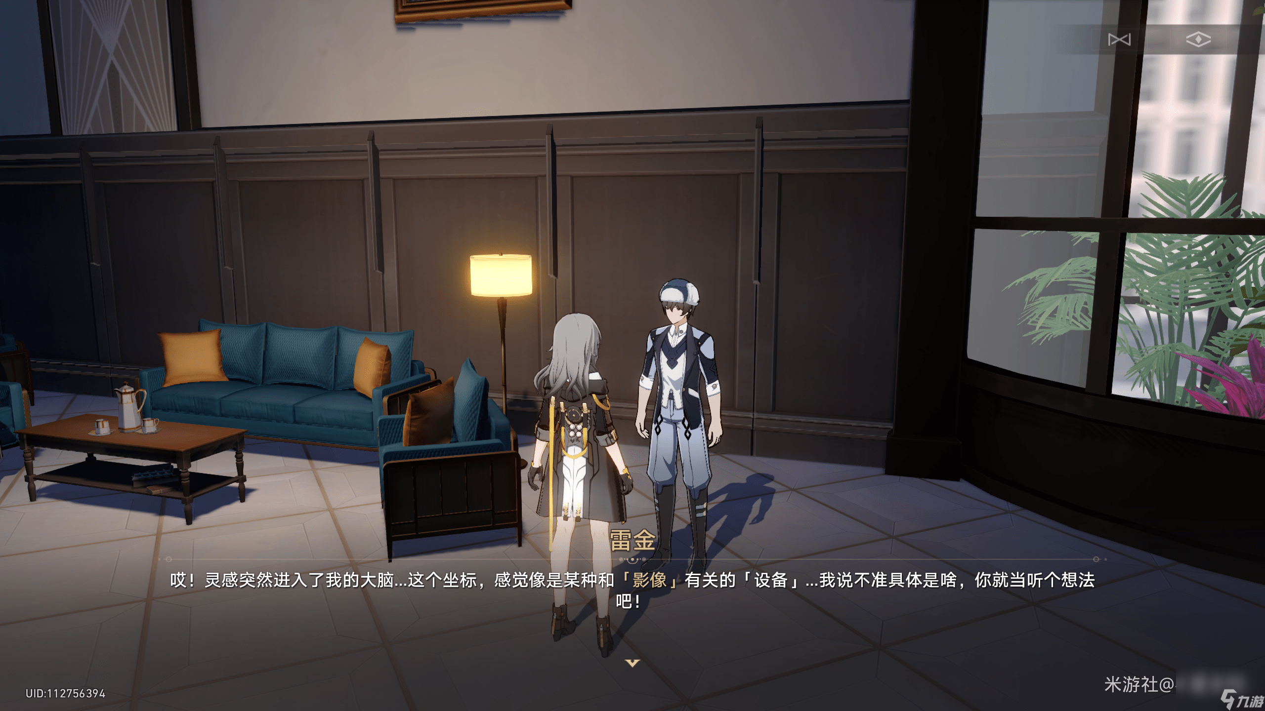 崩坏星穹铁道神奇扑满在哪里第四关通关攻略 崩坏星穹铁道神奇扑满在哪里第四关在哪