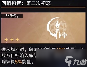 《崩坏星穹铁道》第七世界无脑打法教学