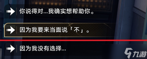 崩坏星穹铁道卡芙卡同行任务怎么做
