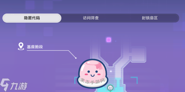星穹铁道猎星游戏攻略大全